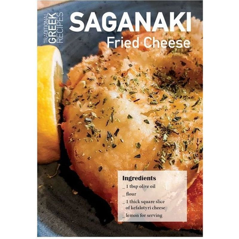 Καρτ Ποστάλ - Post Card Πεδίο Recipe Saganaki (12 Τεμάχια)