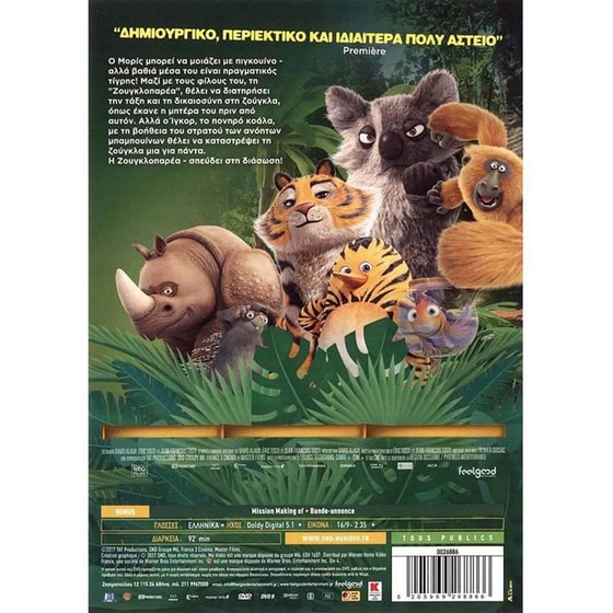 Les as de la jungle image 3