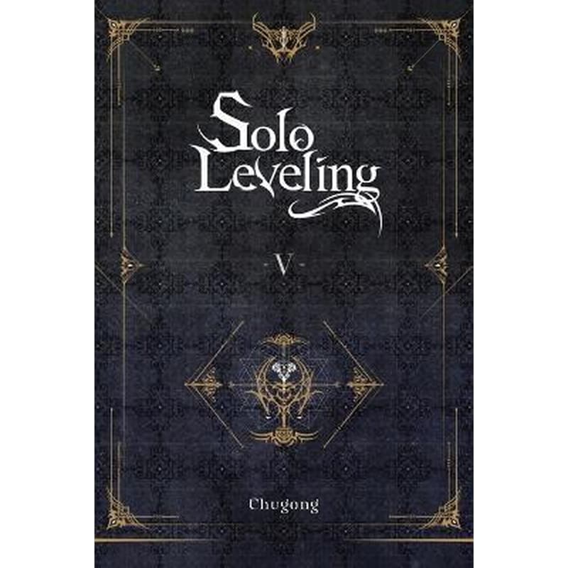 Solo Leveling, Vol. 5 (novel)