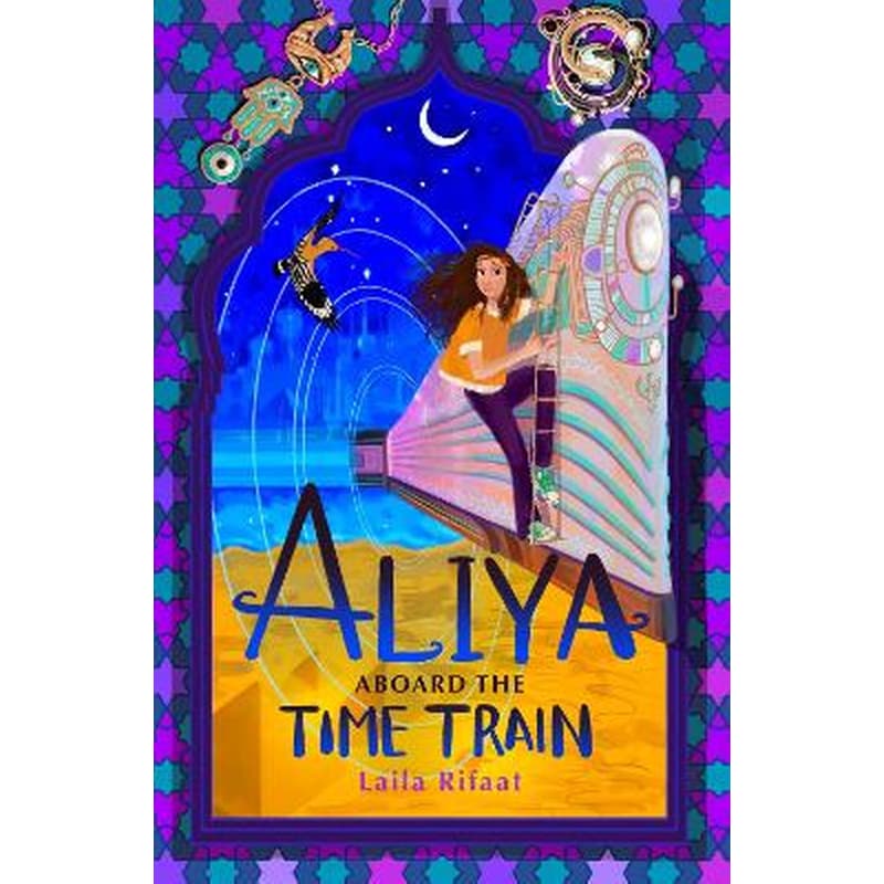 Aliya Aboard the Time Train