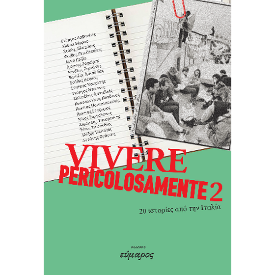 Vivere pericolosamente 2 image 0