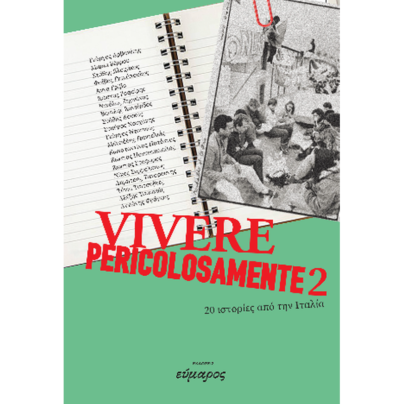 Vivere pericolosamente 2