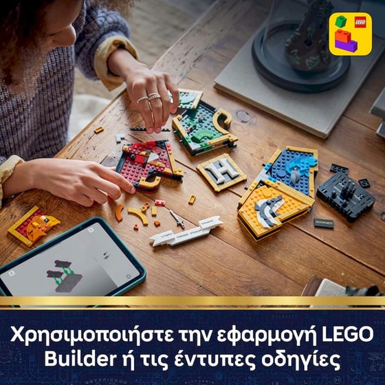 LEGO® Harry Potter™ Θυρεός Κοιτώνων του Χόγκουαρτς (76462) image 6