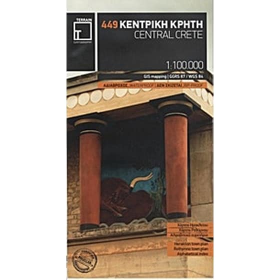 Κεντρική Κρήτη image 0