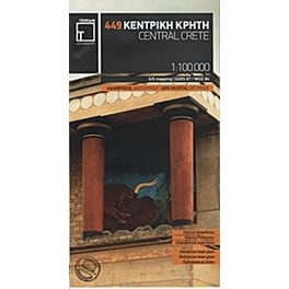 Κεντρική Κρήτη