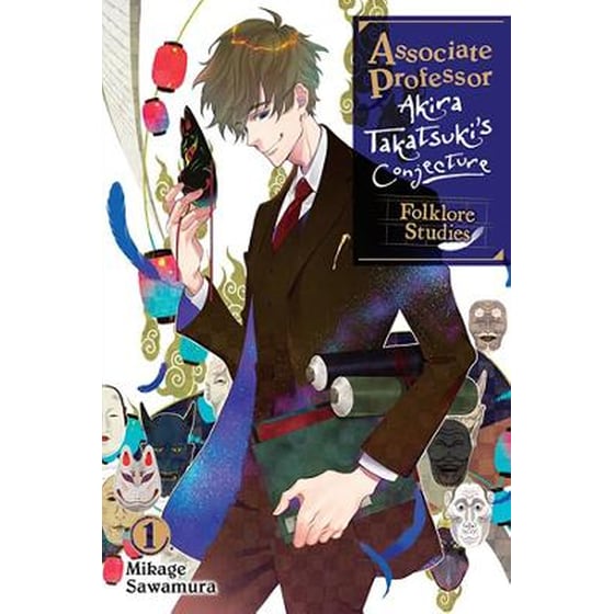 Associate Professor Akira Takatsuki's Conjecture, Vol. 1 (Light Novel) image 0