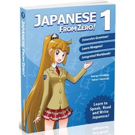Japanese from Zero!