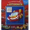 product-thumbnail