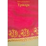 product-thumbnail
