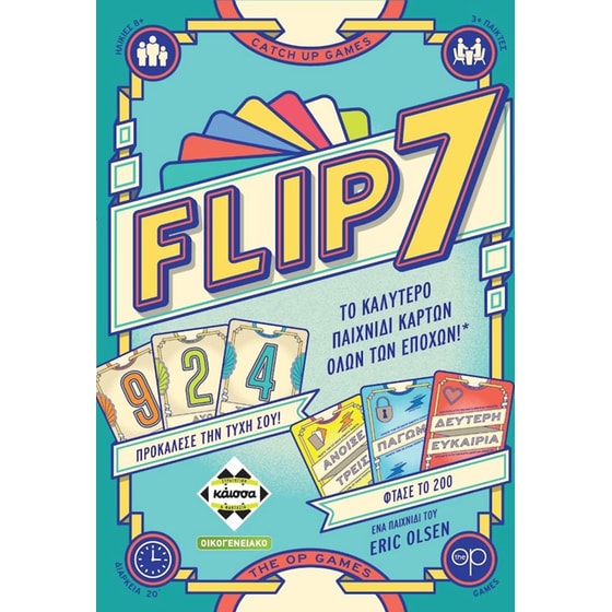 Flip 7 Επιτραπέζιο (Κάισσα) image 0