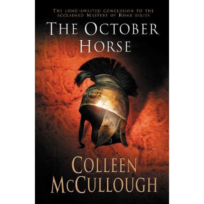 October Horse