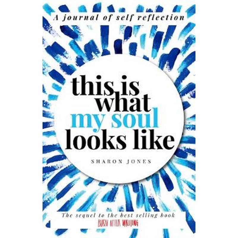 This is What My Soul Looks Like