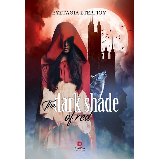 The dark shade of red image 0