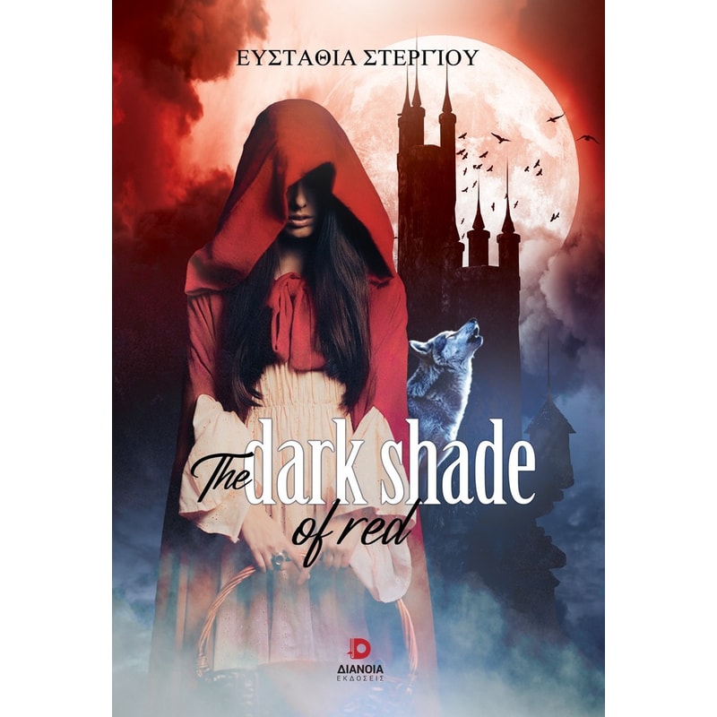 The dark shade of red