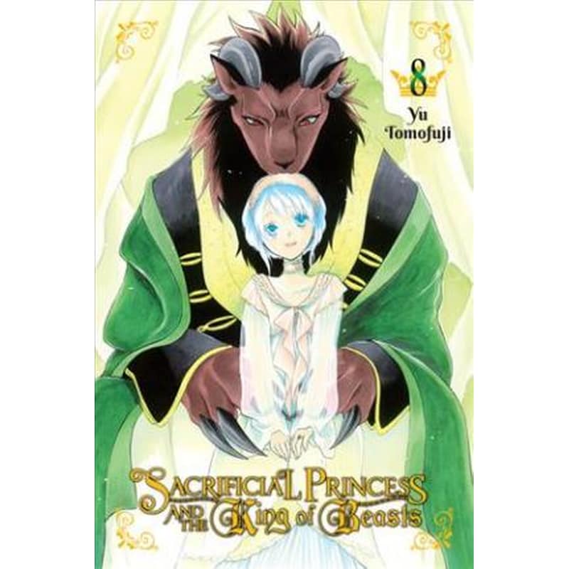 Sacrificial Princess the King of Beasts Vol. 8