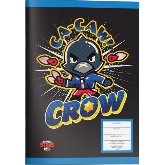 Τετράδιο Καρφίτσα Διακακης Αεβε Β5 Brawl Stars (1 Τεμάχιο) image 1