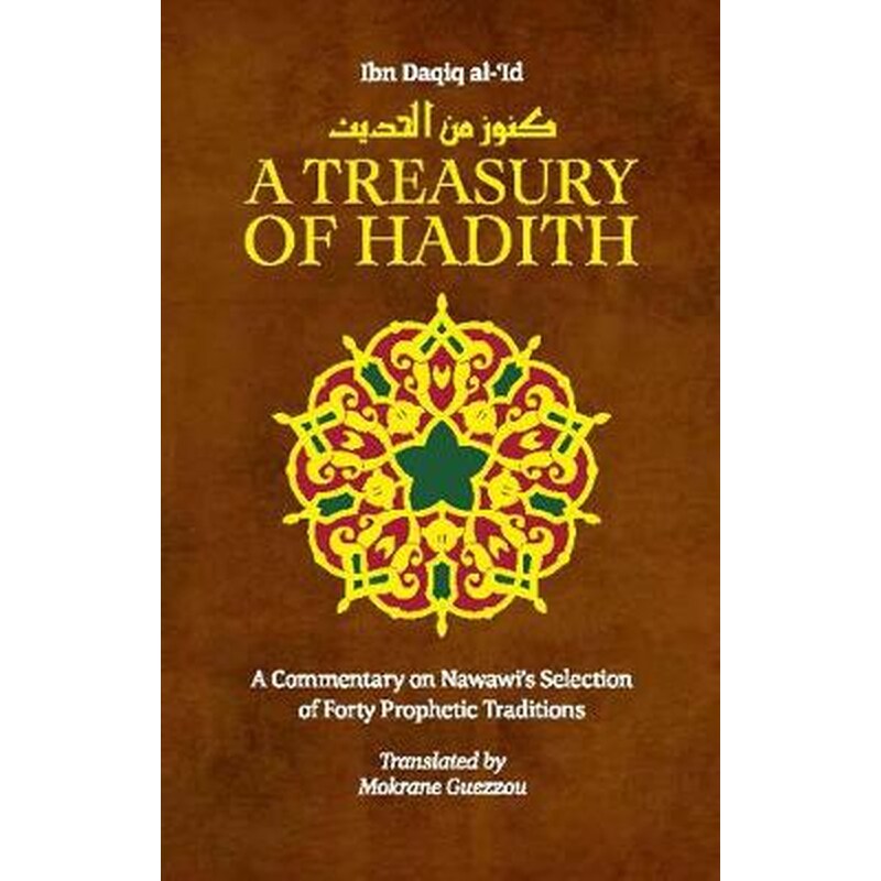 A Treasury of Hadith