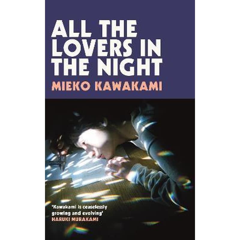 All The Lovers In The Night