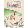 product-thumbnail