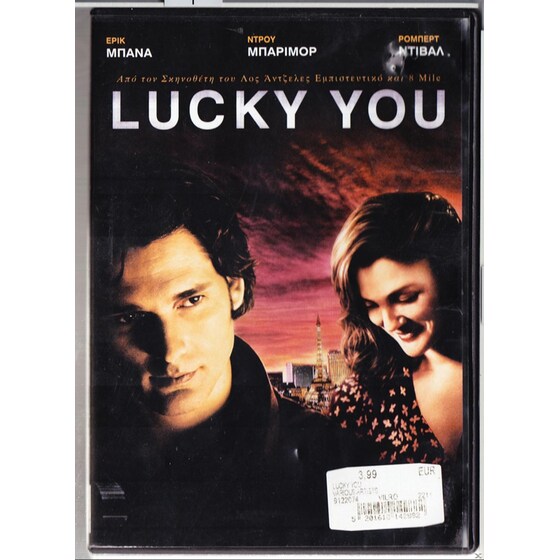 Lucky You image 0