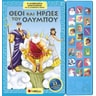 product-thumbnail