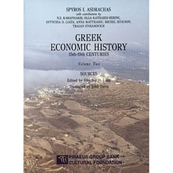 Greek Economic History image 0
