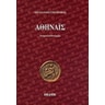 product-thumbnail