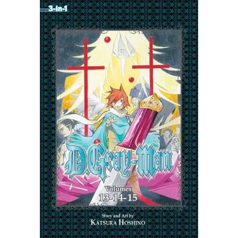 D.Gray-man (3-in-1 Edition), Vol. 5