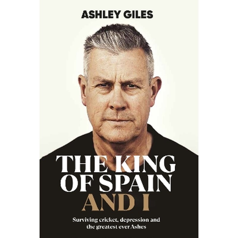 The King of Spain and I