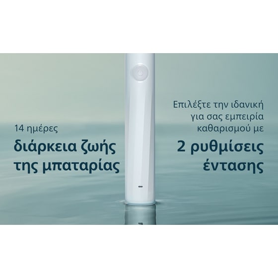 PHILIPS HX4022/01 Ηλεκτρική Οδοντόβουρτσα Λευκό image 1