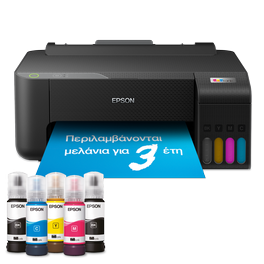 EPSON EcoTank L1230 Έχρωμος Εκτυπωτής Inkjet Α4 με δοχεία μελανιού