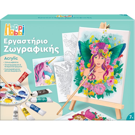 AS Company HappiHobbi Σετ Εργαστήριο Ζωγραφικής με Ακρυλικά Χρώματα & Ξύλινο Καβαλέτο (1038-11042) - Τυχαία Επιλογή Σχεδίου image 6