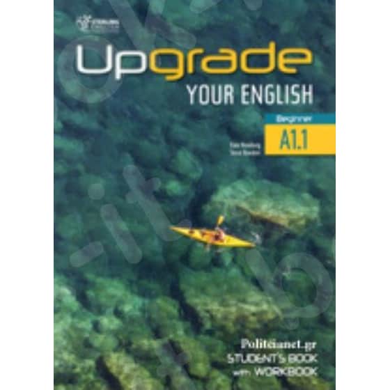 Upgrade Your English A1.1 image 0