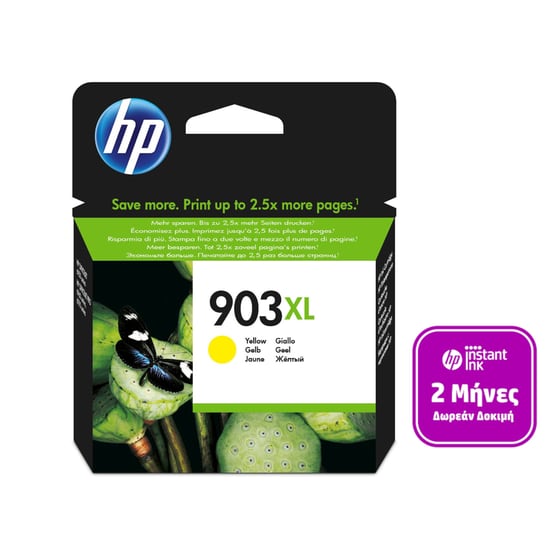 HP 903XL Κίτρινο Μελάνι Εκτυπωτή T6M11AE image 0
