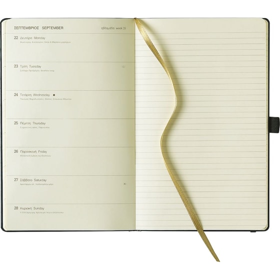 Ημερολόγιο Εβδομαδιαίο 2026 Θεοφύλακτος 12M Sherwood Μπλε image 1