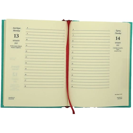 Ημερολόγιο&nbsp;Ημερήσιο Επί Χάρτου 2026 Ύφασμα 10x13.5cm (1 Τεμάχιο) image 23