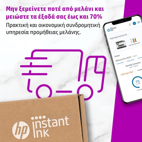 HP 912 Κυανό / Ματζέντα / Κίτρινο / Μαύρο Πακέτο 4 Μελανιών Εκτυπωτή 6ZC74AE image 6