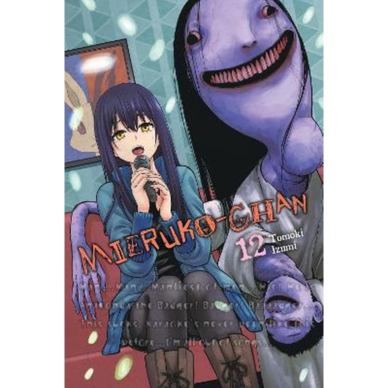 Mieruko-chan, Vol. 12
