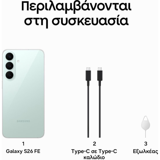 Samsung Galaxy S26 FE 128GB - Pistachio image 9