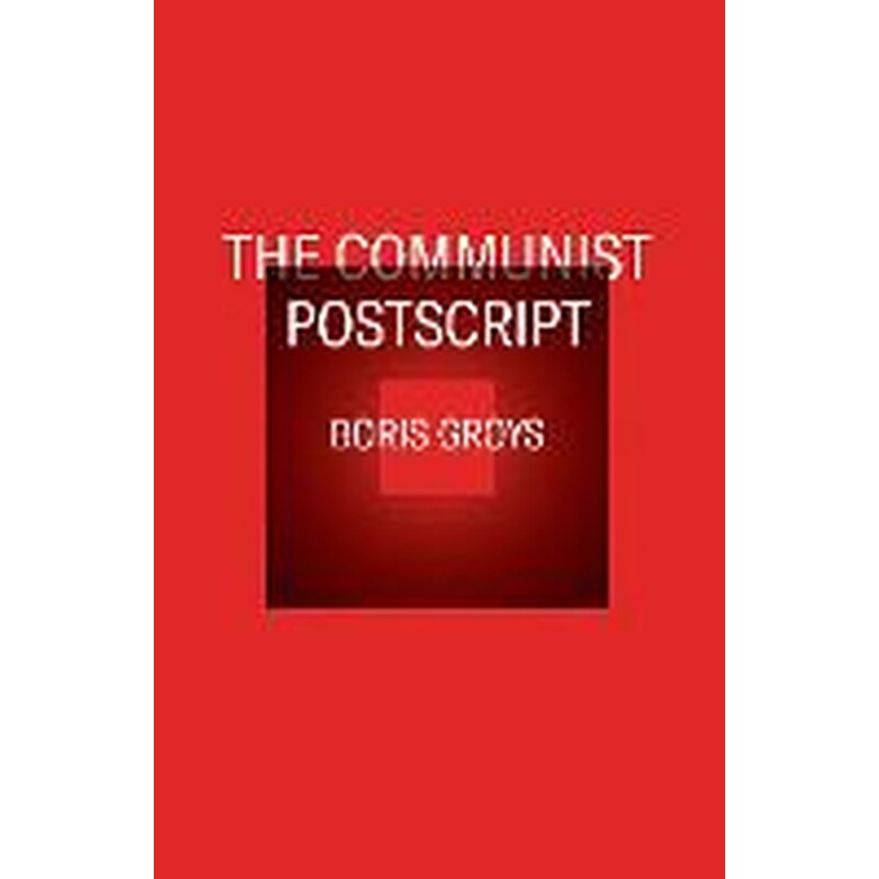 Communist Postscript