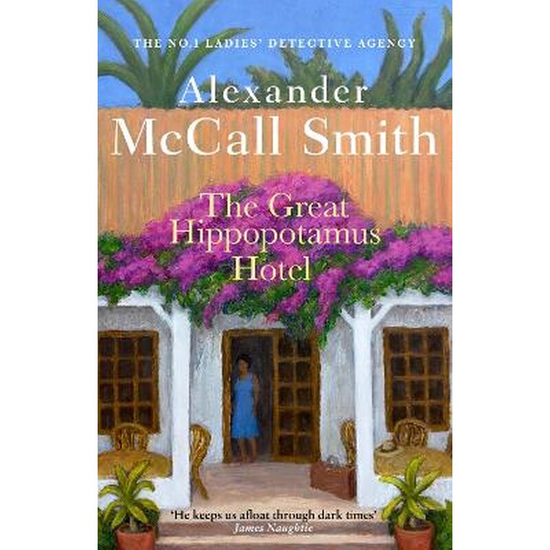 The Great Hippopotamus Hotel