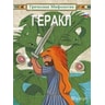 product-thumbnail