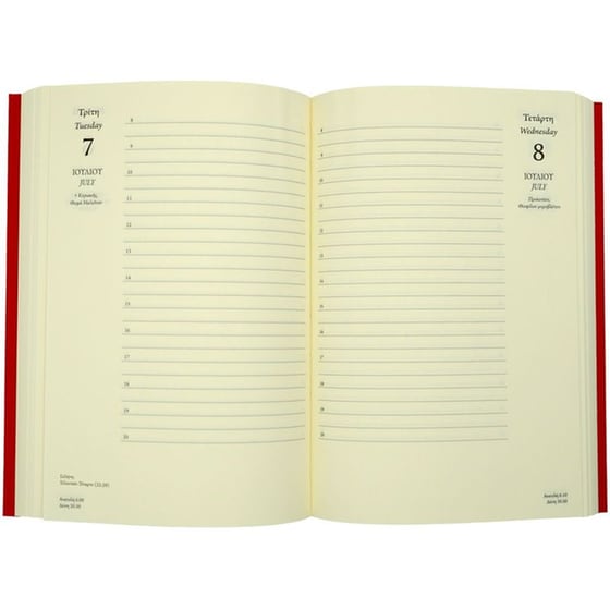 Ημερολόγιο&nbsp;Ημερήσιο Επί Χάρτου 2026 Χαρτόδετο 14x20.5cm (1 Τεμάχιο) image 7