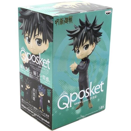 Συλλεκτική Φιγούρα Banpresto - Jujutsu Kaisen Q Posket - Megumi Fushiguro Ver. A image 3