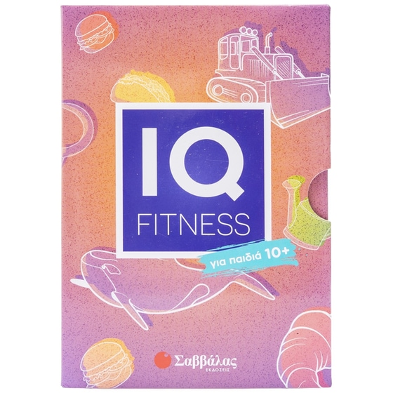 IQ fitness για παιδιά 10+ image 0
