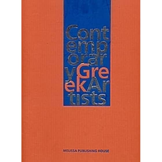 Contemporary Greek Artists image 0