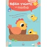 product-thumbnail