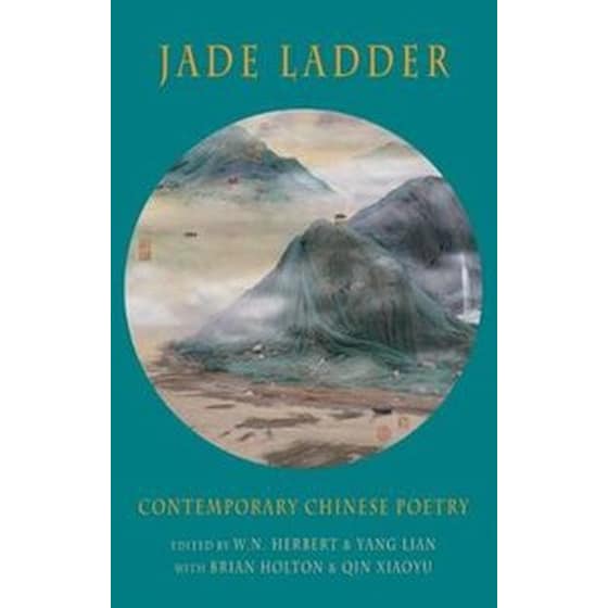 Jade Ladder image 0