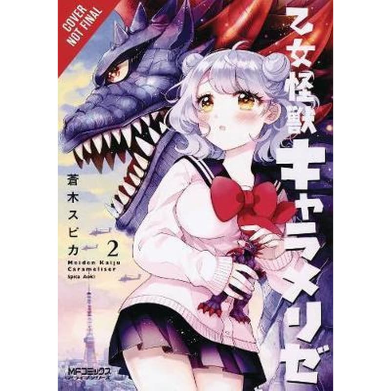 Kaiju Girl Caramelise Vol. 2