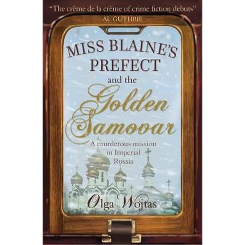 Miss Blaines Prefect Golden Samovar